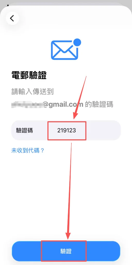 iPhone（苹果手机iOS）获取海外Apple ID教程_图13